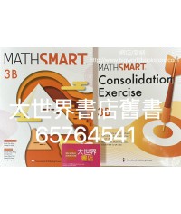 數學新領域 3B (2022)