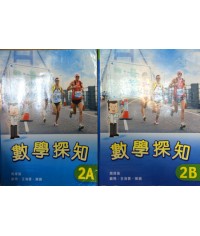 數學探知中二 (2009)