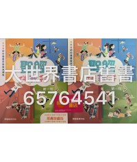 聖經伴我行中一 (2007)
