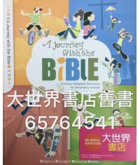 A Journey with the Bible - Christian Religious Education for Secondary Schools Book 1 (2008)
