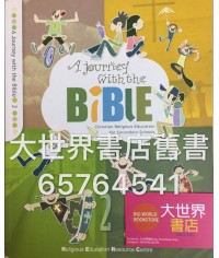 A Journey with the Bible - Christian Religious Education for Secondary Schools Book 2 (2009)