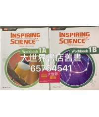 新創科學1A冊作業 (2018)